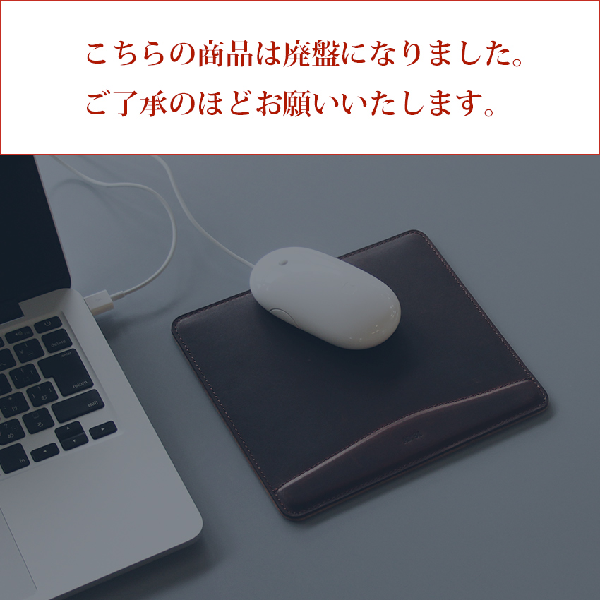 track マウスパッド 01