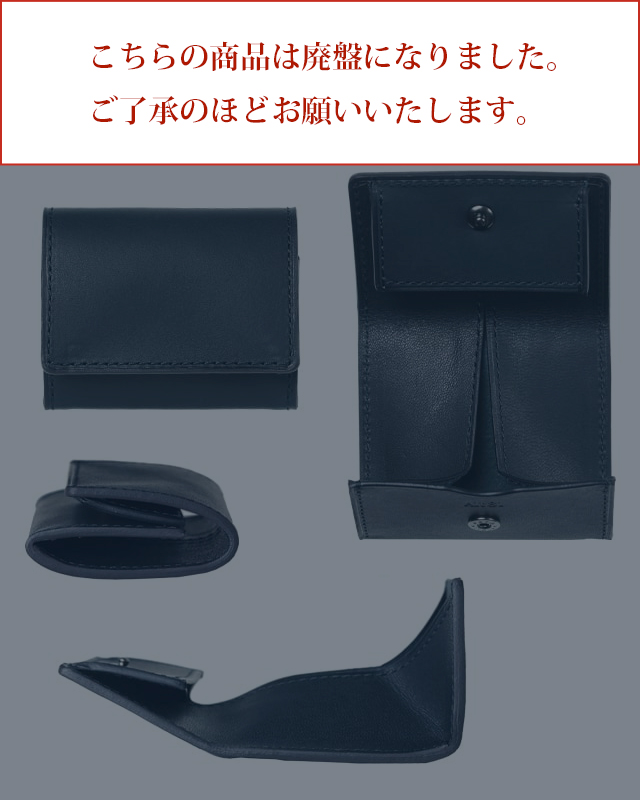 track 小銭入れ 01