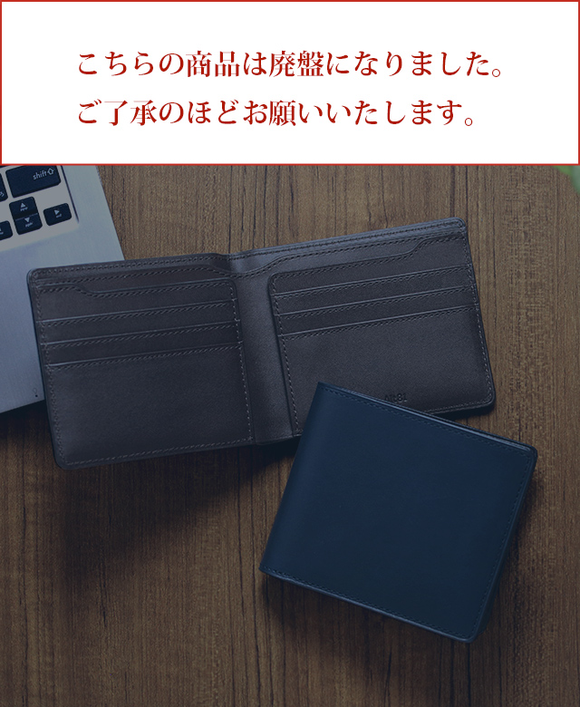 track 二つ折り財布 01